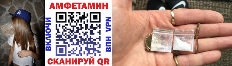 Amphetamine 97%  купить  цена  Волосово 
