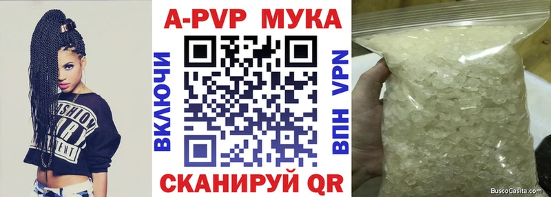 mega ссылка  где купить наркоту  площадка телеграм  Alpha PVP кристаллы  Волосово 