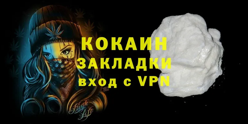 площадка формула  Волосово  Cocaine Эквадор 