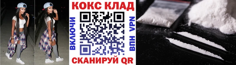 COCAIN FishScale  МЕГА сайт  Волосово 