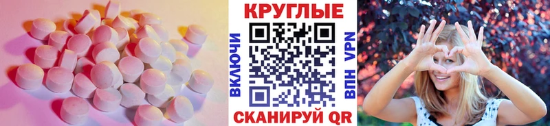 дарнет шоп  Волосово  Ecstasy DUBAI 