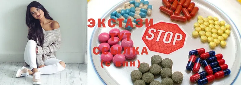 наркота  Волосово  Ecstasy 250 мг 