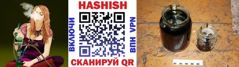 ГАШ индика сатива  купить  сайты  Волосово 