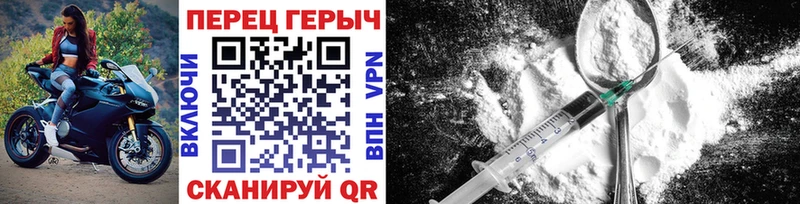 Героин гречка  Волосово 
