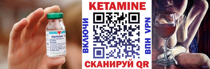 КЕТАМИН VHQ  mega ССЫЛКА  Волосово 