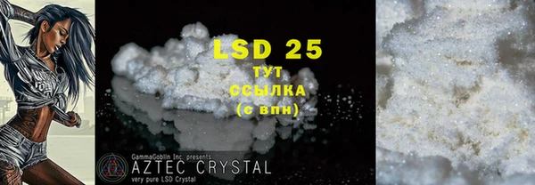 марки lsd Дмитриев