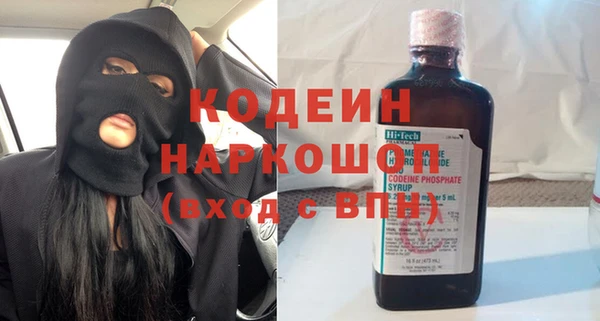 мяу мяу мука Баксан