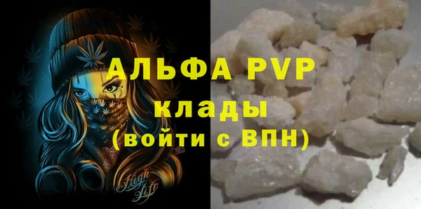 амфетамин Балабаново