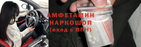 mdma Горно-Алтайск