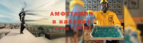 амфетамин Балабаново