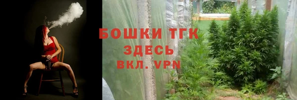 амфетамин Балабаново