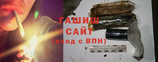 амфетамин Балабаново