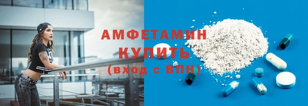 амфетамин Балабаново
