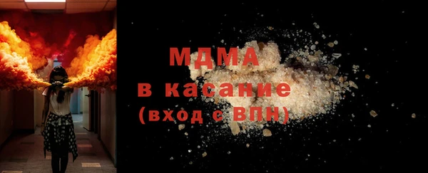 амфетамин Балабаново