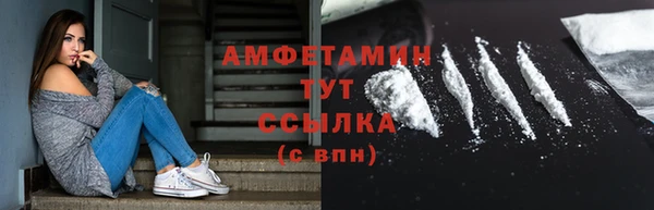 mdma Горно-Алтайск