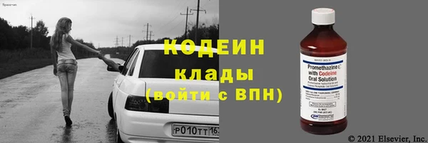 амфетамин Балабаново