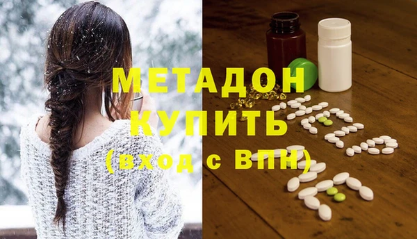 амфетамин Балабаново