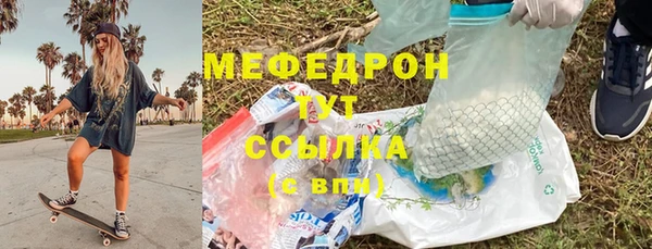 амфетамин Балабаново