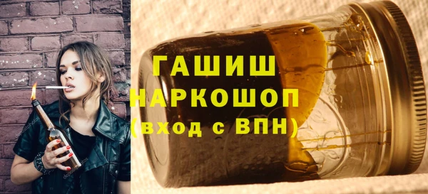 амфетамин Балабаново