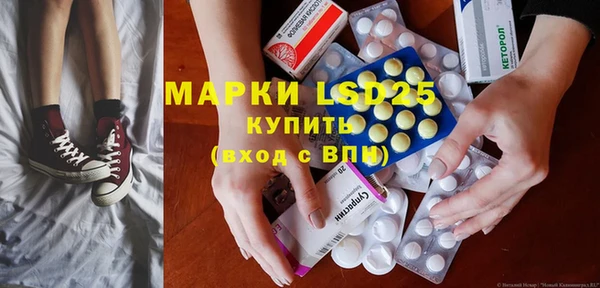 амфетамин Балабаново