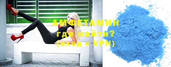 амфетамин Балабаново