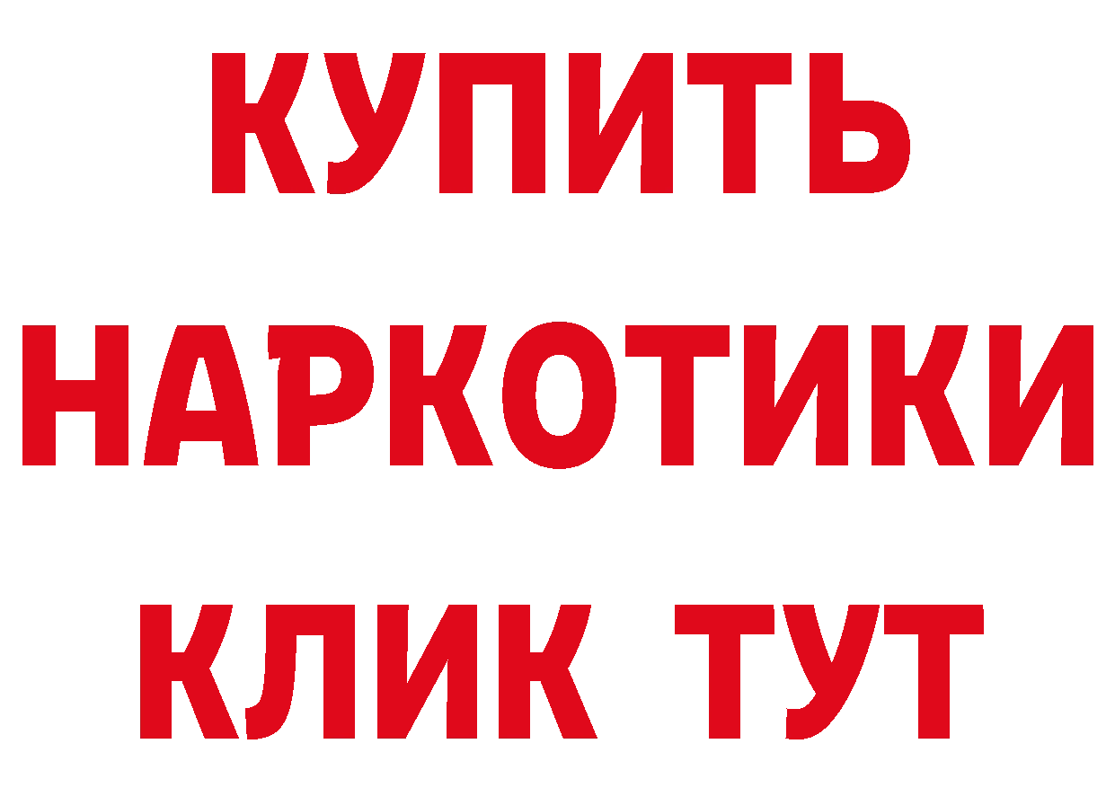 ГАШ VHQ как войти дарк нет mega Волосово