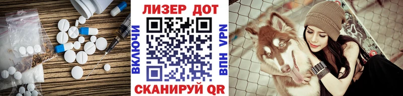 Лсд 25 экстази кислота  hydra маркетплейс  Волосово 