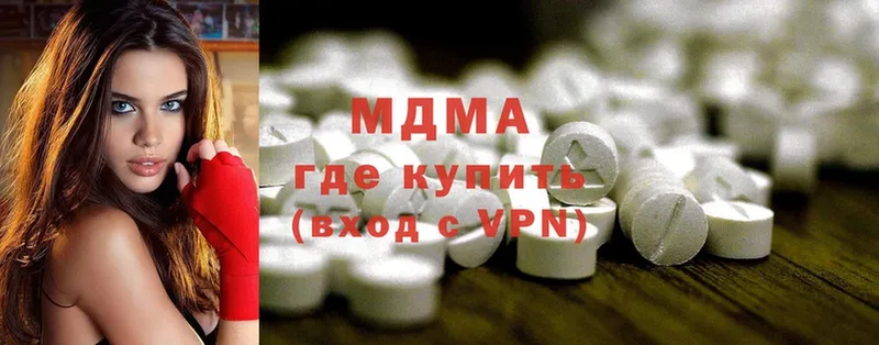 MDMA crystal  купить   Волосово 