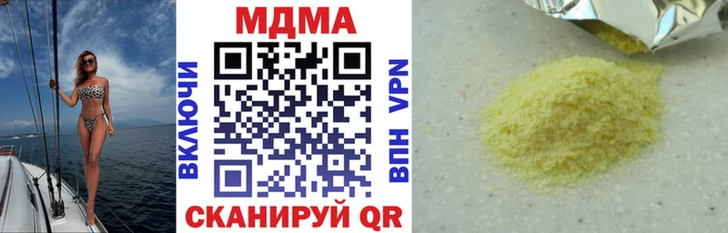 купить   Волосово  МДМА VHQ 