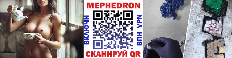 МЯУ-МЯУ VHQ  Волосово 