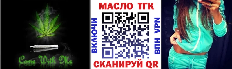 ссылка на мегу маркетплейс  Волосово  ТГК вейп 