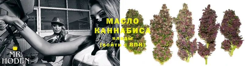 Дистиллят ТГК THC oil  Волосово 