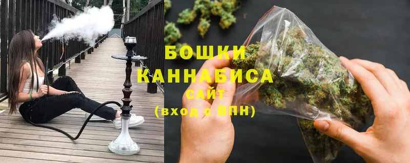 Каннабис марихуана  наркошоп  ссылка на мегу ссылки  Волосово 